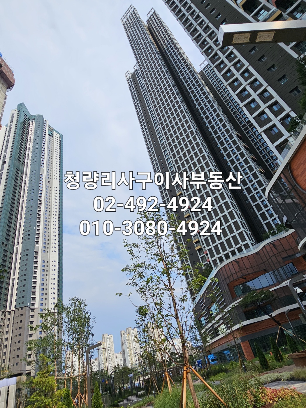 한양수자인그라시엘 아파트 외관